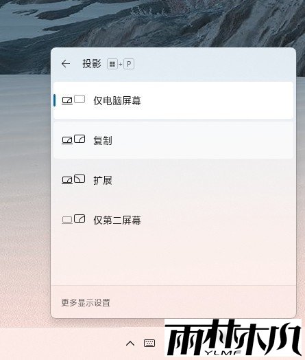 和Win10大有不同!值得收藏的Win11快捷键大全