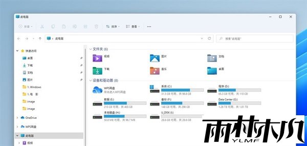 和Win10大有不同!值得收藏的Win11快捷键大全