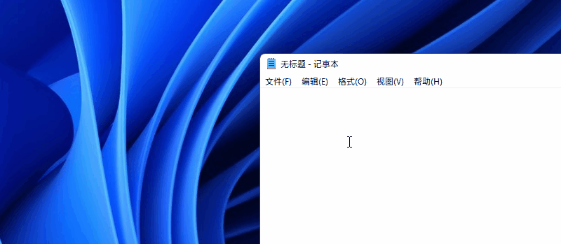 和Win10大有不同!值得收藏的Win11快捷键大全