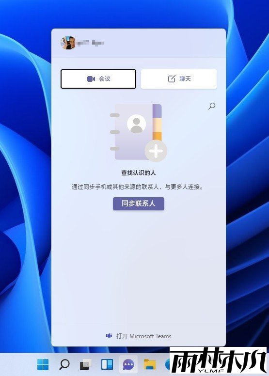和Win10大有不同!值得收藏的Win11快捷键大全