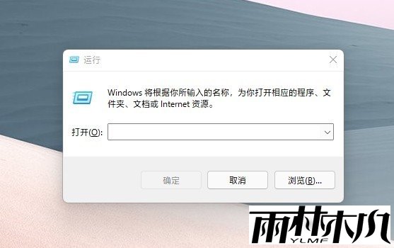 和Win10大有不同!值得收藏的Win11快捷键大全