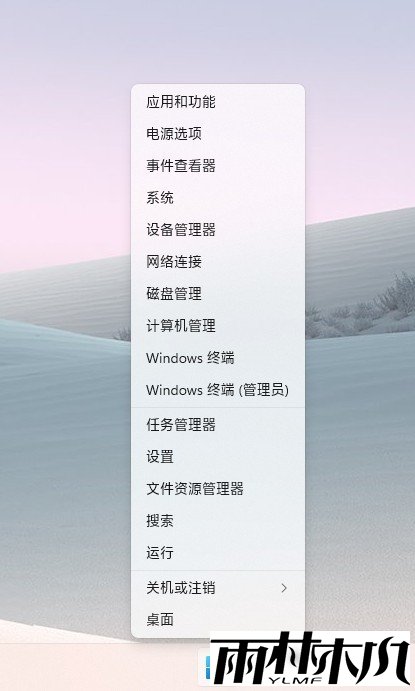 和Win10大有不同!值得收藏的Win11快捷键大全