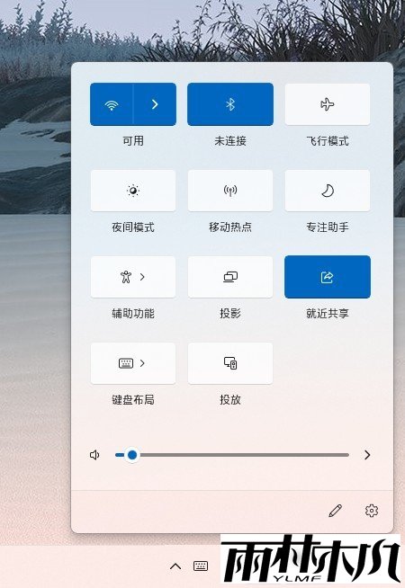 和Win10大有不同!值得收藏的Win11快捷键大全