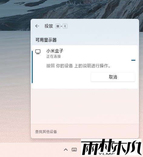 和Win10大有不同!值得收藏的Win11快捷键大全