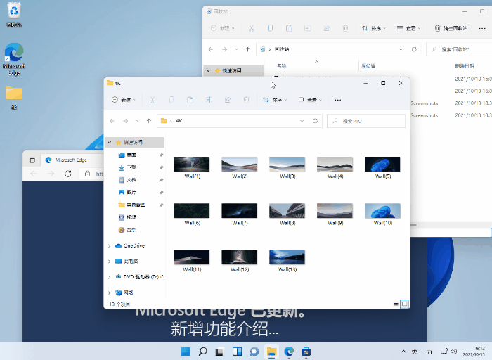 和Win10大有不同!值得收藏的Win11快捷键大全