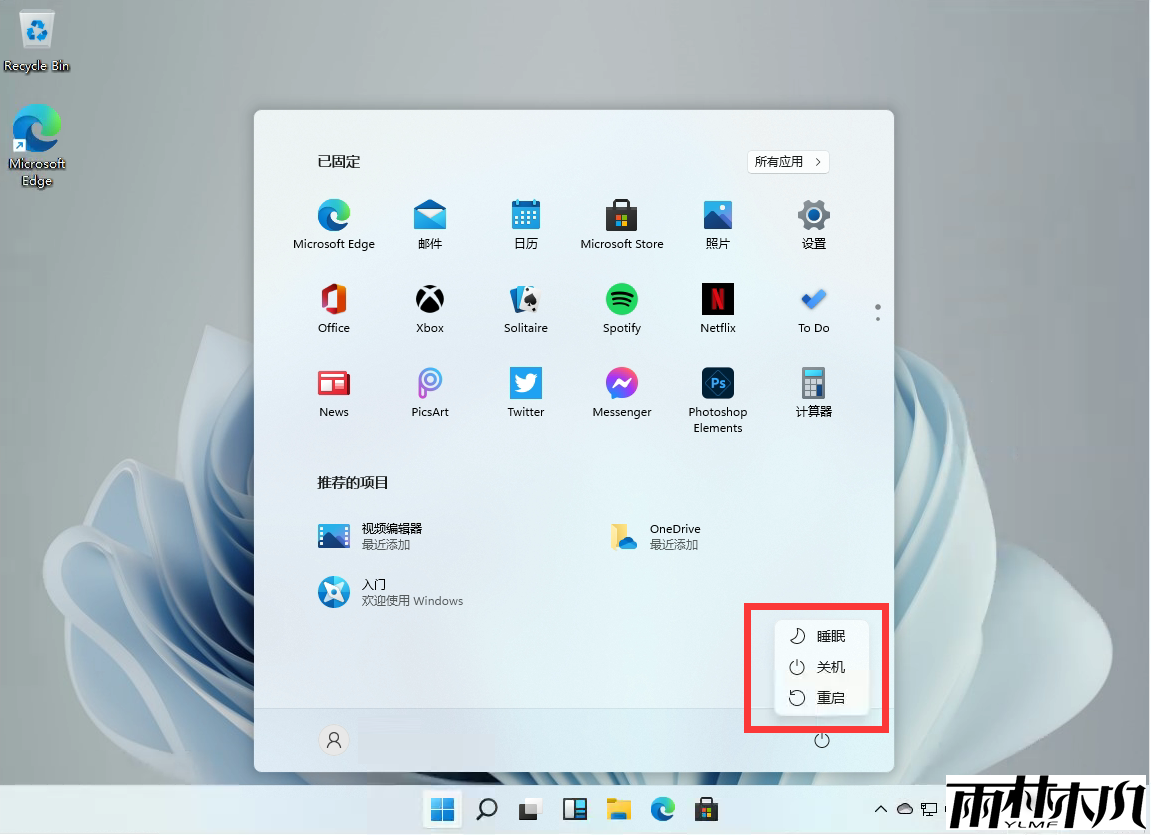 Windows11�Ĺػ������ģ�