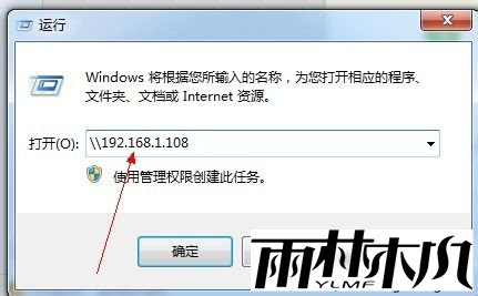 win7如何查看共享文件 win7如何查看共享文件