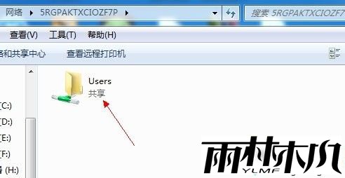 win7如何查看共享文件 win7如何查看共享文件