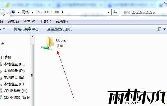 win7如何查看共享文件 win7如何查看共享文件