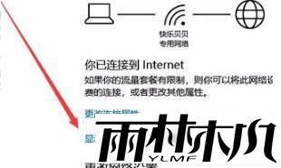 win10网络设置进不去怎么回事_win10网络设置进不去的处理办法 win10网络设置进不去怎么回事_win10网络设置进不去的处理办法
