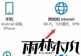 win10网络设置进不去怎么回事_win10网络设置进不去的处理办法 win10网络设置进不去怎么回事_win10网络设置进不去的处理办法