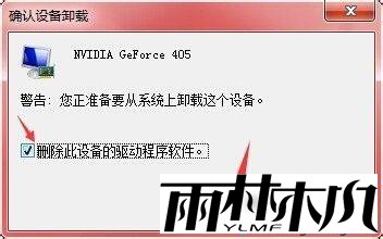 win7开机卡住不动怎么办 win7开机卡住不动怎么办