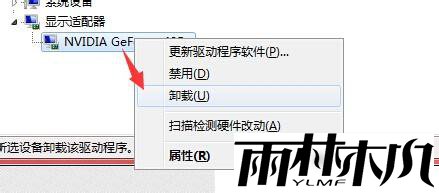 win7开机卡住不动怎么办 win7开机卡住不动怎么办