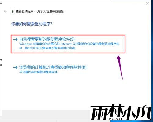 usb连接win10电脑不显示的原因和解决方案 usb连接win10电脑不显示的原因和解决方案
