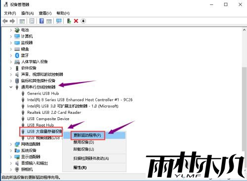 usb连接win10电脑不显示的原因和解决方案 usb连接win10电脑不显示的原因和解决方案