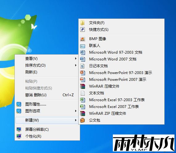 怎么给<a href='http://www.xitongge.com/win7/' target='_blank'><u>Win7系统</u></a>服务优化 怎么给<a href='http://www.xitongge.com/win7/' target='_blank'><u>Win7系统</u></a>服务优化