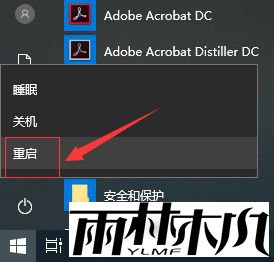 win10忽然打不开程序了怎么办_win10忽然打不开程序的处理方法 win10忽然打不开程序了怎么办_win10忽然打不开程序的处理方法
