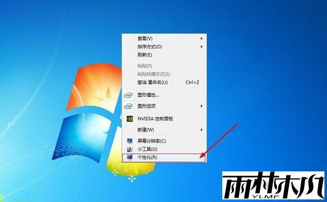 win7桌面垃圾桶不见了怎么办 win7桌面垃圾桶不见了怎么办