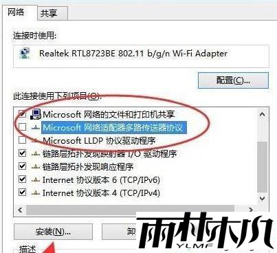 关于win10网络通但不能上网的详细处理方法 关于win10网络通但不能上网的详细处理方法