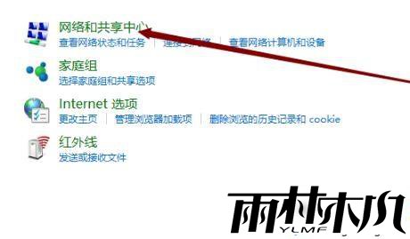 关于win10网络通但不能上网的详细处理方法 关于win10网络通但不能上网的详细处理方法