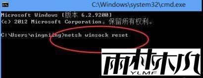 关于win10网络通但不能上网的详细处理方法 关于win10网络通但不能上网的详细处理方法