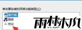 关于win10网络通但不能上网的详细处理方法 关于win10网络通但不能上网的详细处理方法