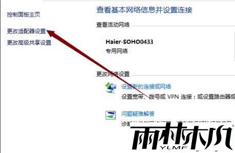 关于win10网络通但不能上网的详细处理方法 关于win10网络通但不能上网的详细处理方法