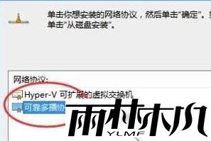 关于win10网络通但不能上网的详细处理方法 关于win10网络通但不能上网的详细处理方法