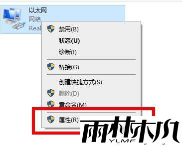 关于win10网络通但不能上网的详细处理方法 关于win10网络通但不能上网的详细处理方法