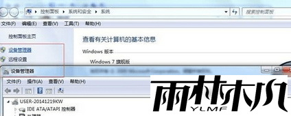 点击“设备管理器” <a href='http://www.xitongge.com/win10/' target='_blank'><u>Win10系统</u></a>太网控制器出现感叹号的图文步骤