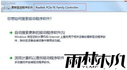 右击“以太网控制器” <a href='http://www.xitongge.com/win10/' target='_blank'><u>Win10系统</u></a>太网控制器出现感叹号的图文步骤