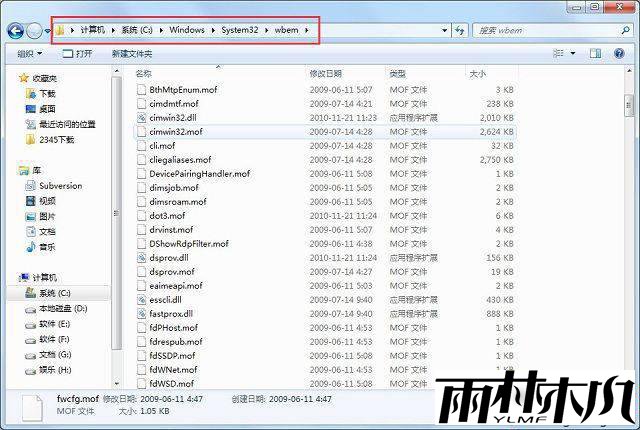 win7提示应用程序无法正常启动(0xc0000142)怎么办 win7提示应用程序无法正常启动(0xc0000142)怎么办