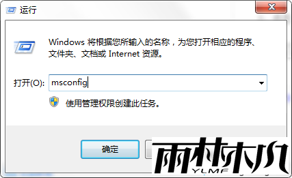 win7提示应用程序无法正常启动(0xc0000142)怎么办 win7提示应用程序无法正常启动(0xc0000142)怎么办