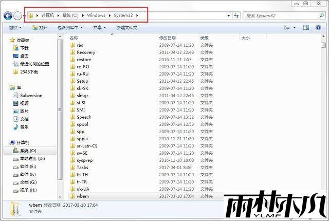win7提示应用程序无法正常启动(0xc0000142)怎么办 win7提示应用程序无法正常启动(0xc0000142)怎么办