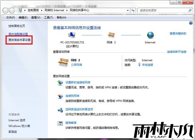 win7出现多个本地连接怎么办 win7出现多个本地连接怎么办