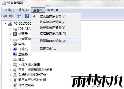 win7出现多个本地连接怎么办 win7出现多个本地连接怎么办