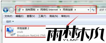 win7出现多个本地连接怎么办 win7出现多个本地连接怎么办
