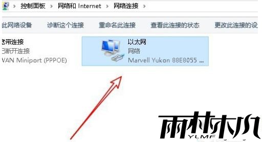 以太网wlan自己禁用怎么办_win10以太网被禁用的解决方法