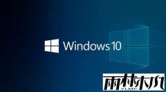 win10���³���0xc1900130����Ĵ�������