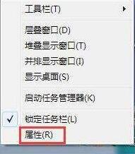 win7运行记录怎么删除 win7运行记录怎么删除