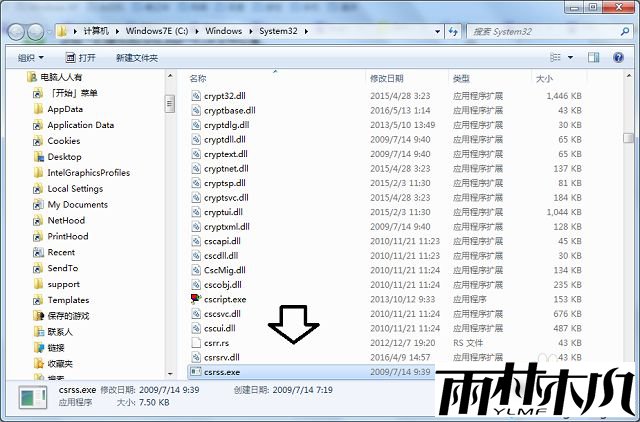 win7出现bugreport_xf.exe系统错误的解决方法 win7出现bugreport_xf.exe系统错误的解决方法