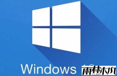 win10���������ʧ�ܴ���80073712�Ľ������