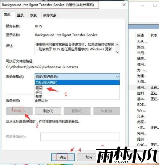 win10更新错误代码80073712怎么办_<a href='http://www.xitongge.com/win10/' target='_blank'><u>Win10系统</u></a>更新失败提示80073712的解决方法