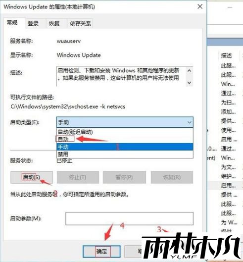 win10更新错误代码80073712怎么办_<a href='http://www.xitongge.com/win10/' target='_blank'><u>Win10系统</u></a>更新失败提示80073712的解决方法