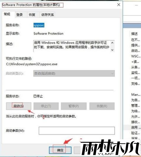 win10更新错误代码80073712怎么办_<a href='http://www.xitongge.com/win10/' target='_blank'><u>Win10系统</u></a>更新失败提示80073712的解决方法