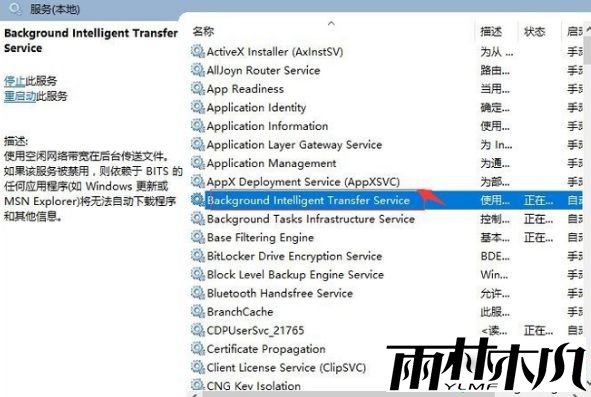win10更新错误代码80073712怎么办_<a href='http://www.xitongge.com/win10/' target='_blank'><u>Win10系统</u></a>更新失败提示80073712的解决方法