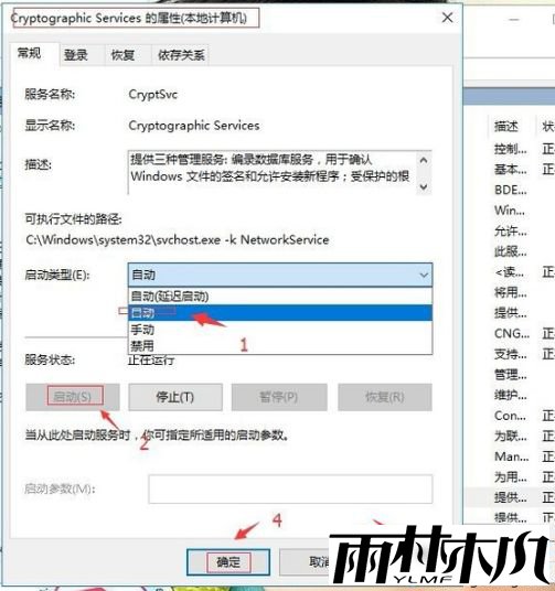 win10更新错误代码80073712怎么办_<a href='http://www.xitongge.com/win10/' target='_blank'><u>Win10系统</u></a>更新失败提示80073712的解决方法