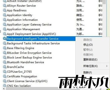 win10更新错误代码80073712怎么办_<a href='http://www.xitongge.com/win10/' target='_blank'><u>Win10系统</u></a>更新失败提示80073712的解决方法