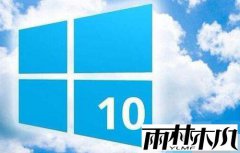 ����ľ��win10רҵ�漤����ڵĴ�������
