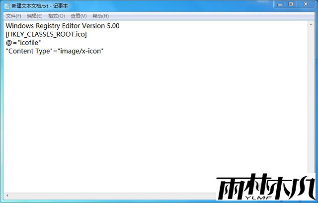 win7用户账户前面的图标变成红叉的解决方法 win7用户账户前面的图标变成红叉的解决方法